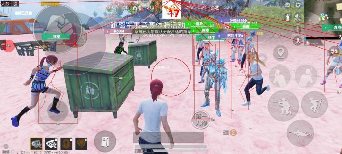 直装和平精英免费科技 - 秒启透视挂无需配置